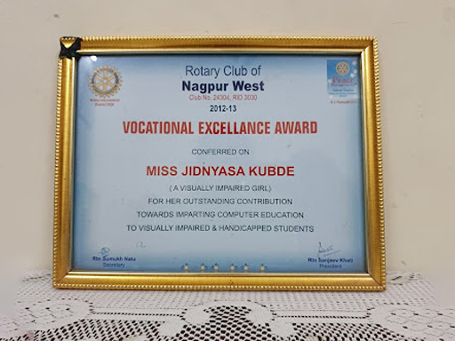 Vocational Excellance Award